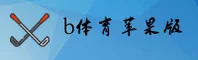B体育(BTIYU)官方网站 · 经典再现 · M4N8
